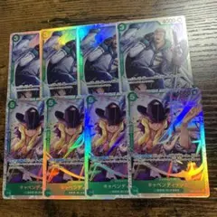 最安値！たしぎ　キャベンディッシュ　sr 各4枚