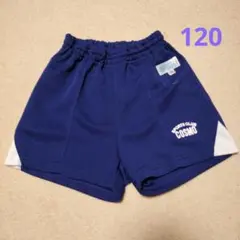 コスモスポーツクラブ　体操服　短パン　120