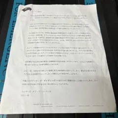 GLAY HAPPY SWING Vol.4 extra特典ガイドブックベネチア - メルカリ