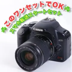 Canon kiss x4☆スマホ転送☆Wレンズスタートセット - メルカリ