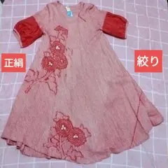 希少＊反物＊正絹総絞り柄出しふんわり袖テントラインワンピースＭ～Ｌ