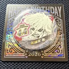 2026年最新】死柄木弔 バースデー 缶バッジの人気アイテム - メルカリ