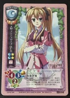FortuneArterial Lycee 千堂瑛里華 5184B - メルカリ