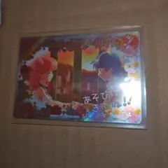 Item thumbnail for item 56eee0a3-23d5-4904-bbfa-bdf6c3f4d66c