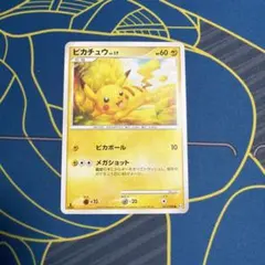 【PSA9】ピカチュウ ● Pt4 アルセウス光臨 031/090 ピカチュウ ○ Pt4 アルセウス光臨 031/090 - メルカリ