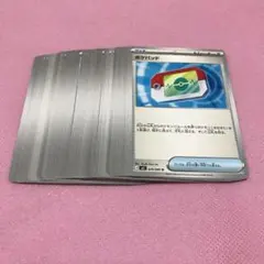 ポケパッド 40枚 セット ムニキスゼロ