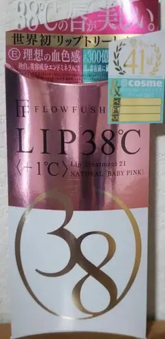 フローフシ LIP38℃ リップトリートメント +1℃ ベビーピンク 6.5mlのサムネイル