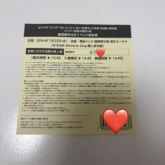 2026年最新】お見送り会 &teamの人気アイテム - メルカリ