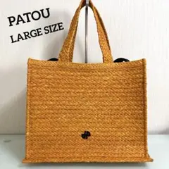 2026年最新】patou かごバッグの人気アイテム - メルカリ