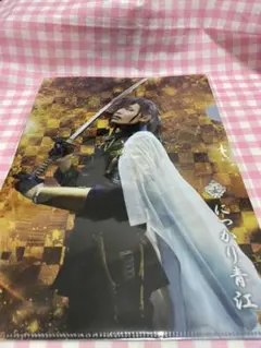 ミュージカル刀剣乱舞　三百年の子守唄　にっかり青江　クリアファイル　2枚セット