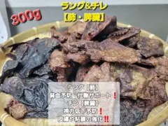 ベリー様 リクエスト 5点 まとめ商品