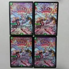 フェアリー・ミラクル　CSプロモ　４枚セット　フェアリーミラクル