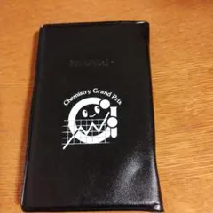 2025年最新】化学グランプリの人気アイテム - メルカリ