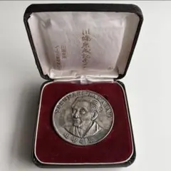 売約済み 共箱付！造幣局製 皇太子殿下 海外御巡遊記念メダル 大正10年