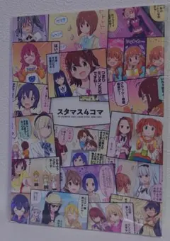 【ゲーム特典】アイドルマスター スターリットシーズン 4コマ漫画小冊子