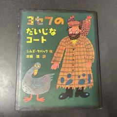 Item thumbnail for item d0b3f26a-fd43-48d7-a424-6d13407210db