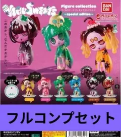 ウイルスイーツ ソーダ