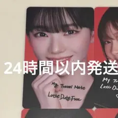aespa Lotte Duty Free トレカ 4枚セット - メルカリ