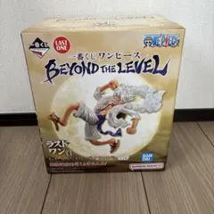 1番くじワンピースBEYOND THE LEVEL ラストワン賞