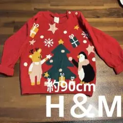 クリスマスセーター