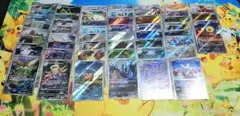 ポケモンカード AR CHR まとめ売り 20枚 - メルカリ