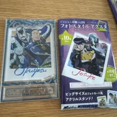 ジョジョの奇妙な冒険　第4部　フォトスタイルアクスタ　虹村億泰