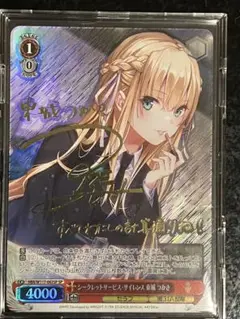 2025年最新】ヘブバン ヴァイス spの人気アイテム - メルカリ