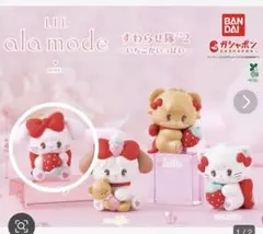 ショコラ様 リクエスト 2点 まとめ商品