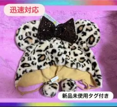 新品未使用♡ディズニー　ミニーマウスレオパード　評価ファンキャップ茶色