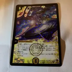 2025年最新】究極銀河ユニバース 初期の人気アイテム - メルカリ