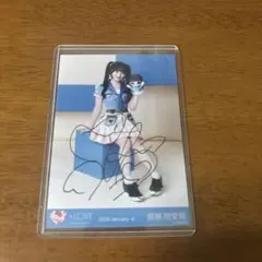 2026年最新】齋藤樹愛羅直筆の人気アイテム - メルカリ