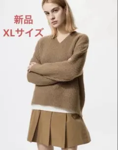 【新品未使用】UNIQLO/フラッフィVネックセーター ベージュ