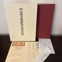 ジンギスカン様✴︎昭和55年度日本切手初日カバーメダルコレクション　23種類 ジンギスカン様✴︎昭和55年度日本切手初日カバーメダルコレクション