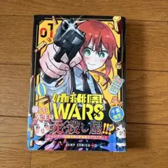 Item thumbnail for item 95731eaf-724a-45d4-8d83-41d76fa4a5b4