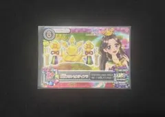 に*様 アイカツ アイカツカード 羽衣プリンセスティアラ（藤原みやび）