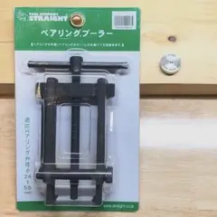 CAMPAGNOLO カンパニョーロ パワートルククランク用 工具セットのサムネイル