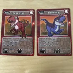 ダイナソーコレクション ティラノサウルス ケラトサウルス
