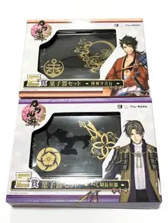 新品未使用　刀剣乱舞　菓子皿　2枚セット