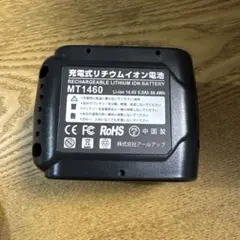 R Up 충전식 리튬 이온 배터리 MT1460 14.4V