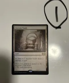 【ラスト1枚！】古えの墳墓/Ancient Tomb EXP foil 英)【Foil】古えの墳墓 / Ancient Tomb【EXP】 No.036｜MtG通販