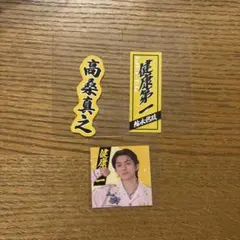 Lienel 高桑真之 Osyan ステッカー