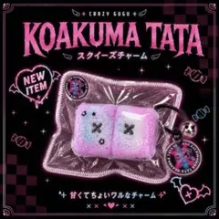 CRAZY GUGU koakumatata クレイジーググ パックマン ピンク - メルカリ