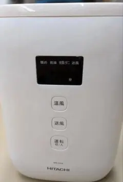 2026年最新】日立 洗濯機 白い約束 8kgの人気アイテム - メルカリ