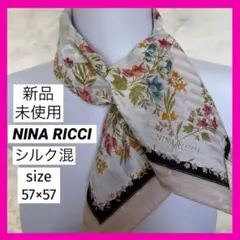 新品未使用NINA RICCI シルク混スカーフ花柄　日本製　綺麗可愛い