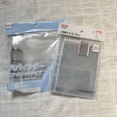 B7 ダイソー　3穴バインダー セリア　L判用リフィル10枚入