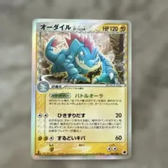 2025年最新】オーダイル デルタの人気アイテム - メルカリ