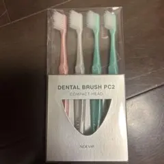 NOEVIR DENTAL BRUSH PC2 4本セット　新品未使用