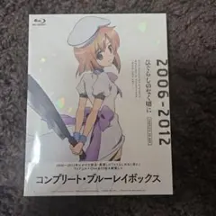 美品 ひぐらしのなく頃に Blu-ray BOX TV 第1期 26話 特別編 - メルカリ