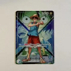 ワンピース OP16-022 L☆ ルフィ リーダーパラレル 決戦の刻 リーパラ