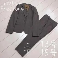 ☆n♡line Precious☆【美品】ブラウンビジネススーツ上13号下15号